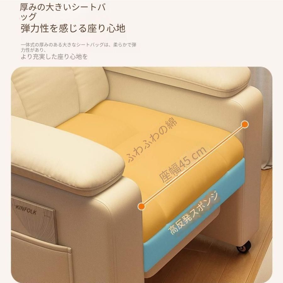 いす パソコンチェア