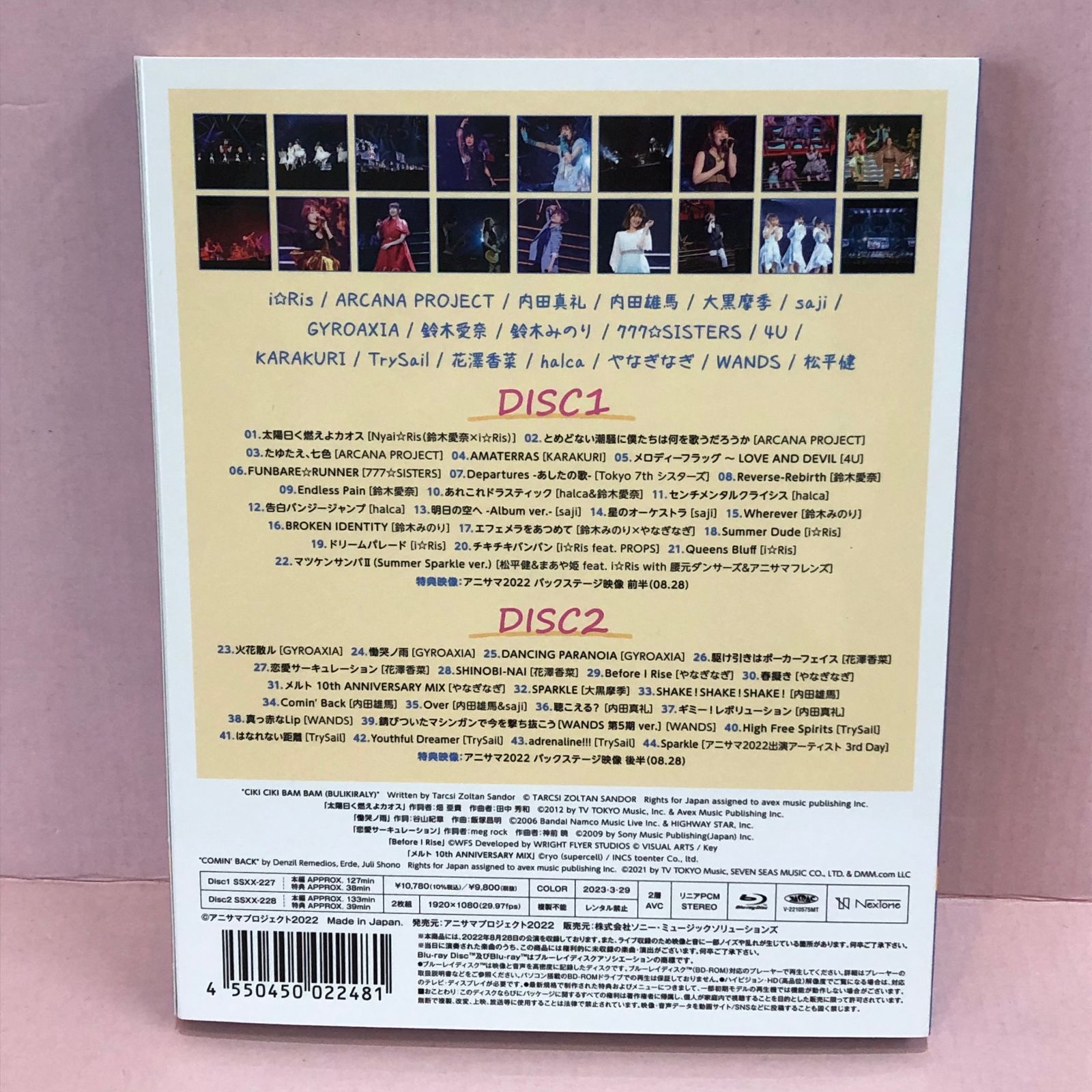 □[Blu-ray] Animelo Summer Live 2022 -Sparkle- DAY3 中古品