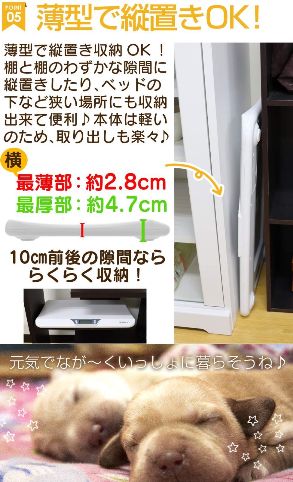 【在庫セール】ペット 体重計 ペットくん 5g単位 最大20kg 小型 デジタル ペット用 ペット対応 ペットスケール 体重 犬 猫