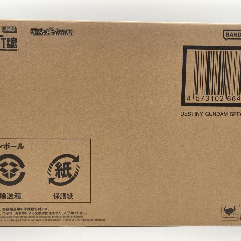 【中古】METAL ROBOT魂 ＜SIDE MS＞ デスティニーガンダムSpecII[90]