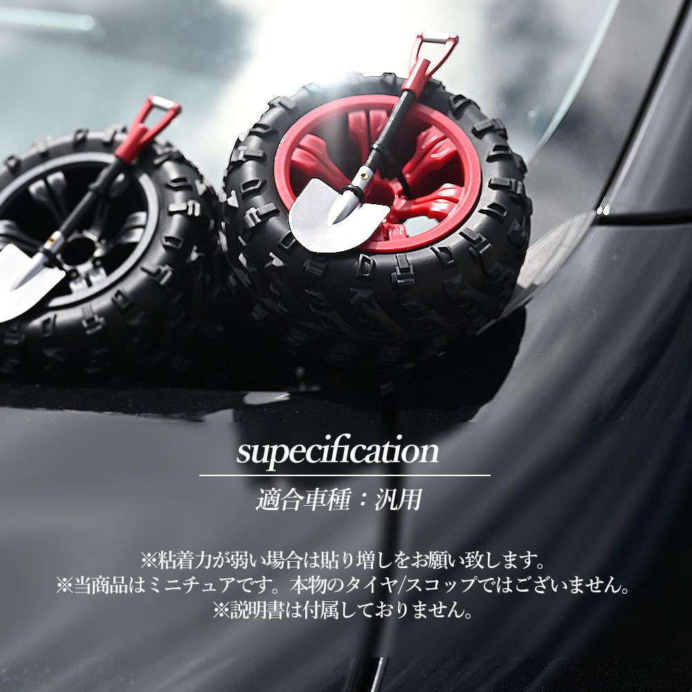 ミニ スペアタイヤ タイヤ 背面スコップ ジムニー ランクル ハスラー