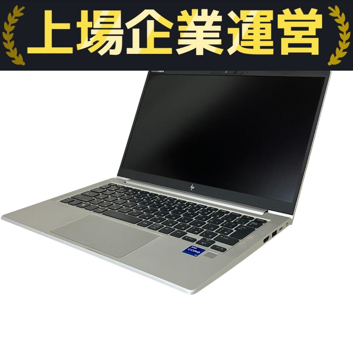 中古ノートパソコン SSD 第13世代CPU HP EliteBook 630 G10(Win10 11DG)  中古 Core i7-1.7GHz(1355U)/16GB/SSD512GB/フルHD13.3/Wi-Fi6対応/Webカメラ [訳あり品] 2023年頃購入 TK Amazon.co.jp: HP EliteBook 630 G10 13.3インチ タッチ