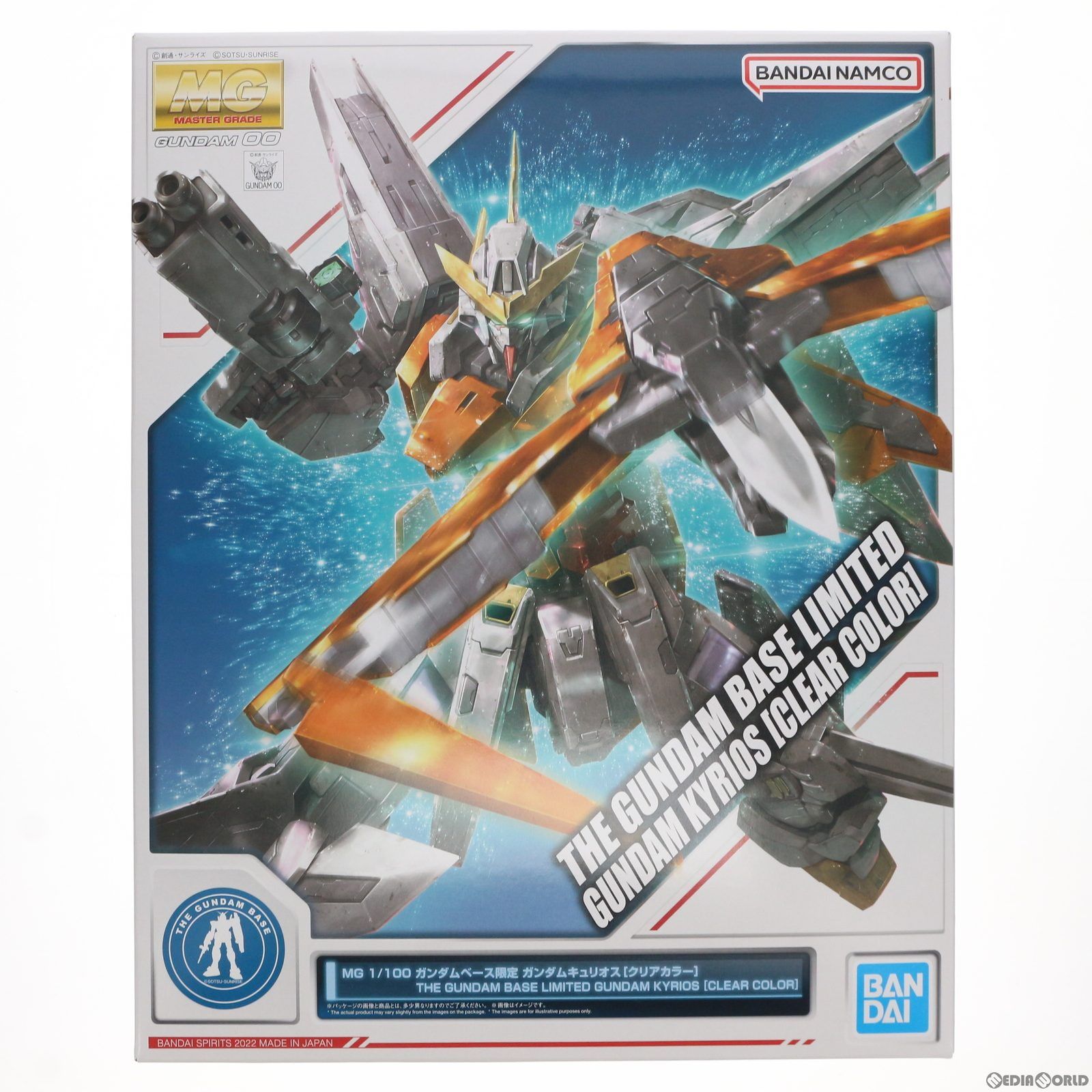 ガンダムベース限定 MG 1/100 GN-003 ガンダムキュリオス(クリア