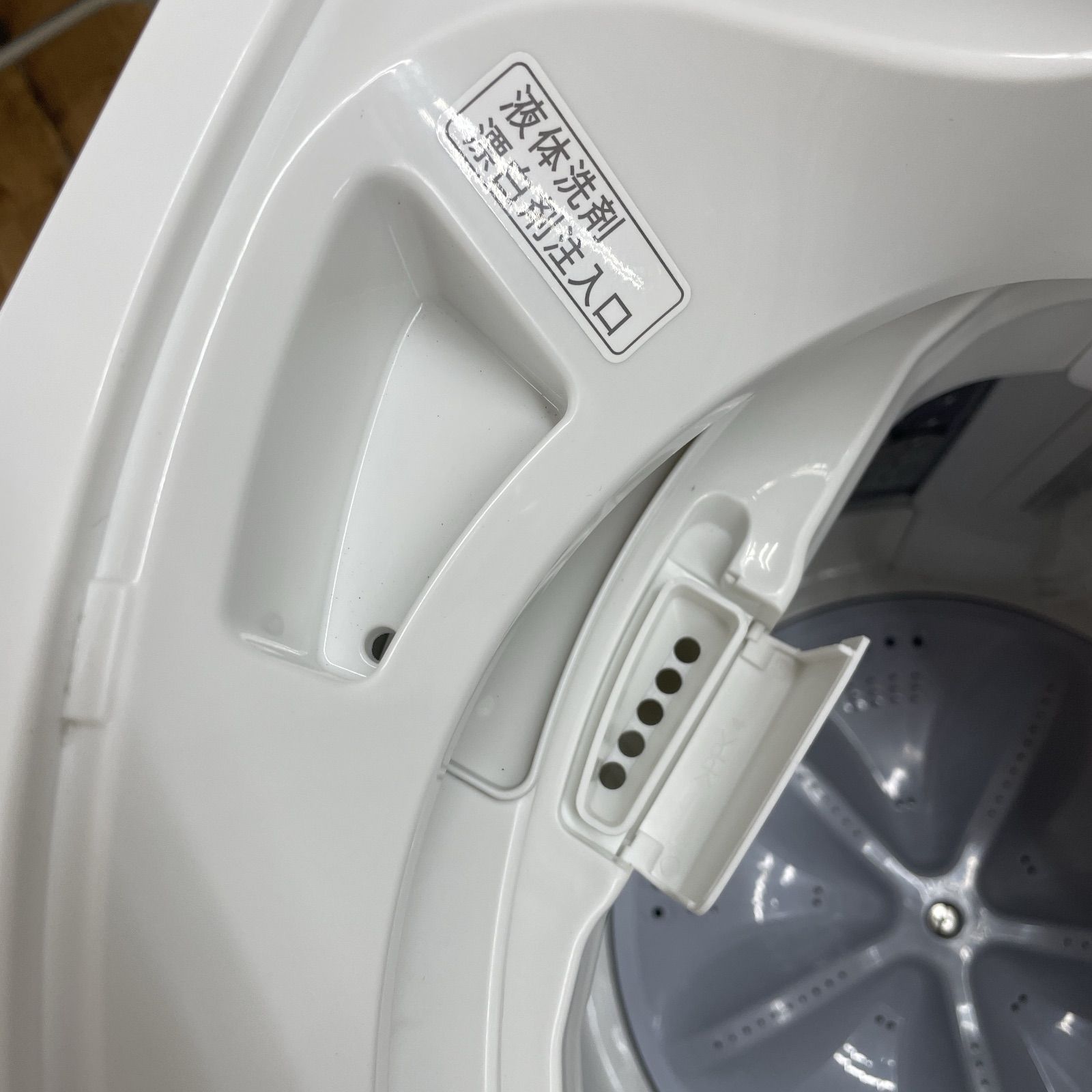  R 079 ☀️ SHARP 洗濯機 洗濯4 5㎏ 20年製 ES GE 4 D クリーニング済 縦型洗濯機本体 縦型洗濯機