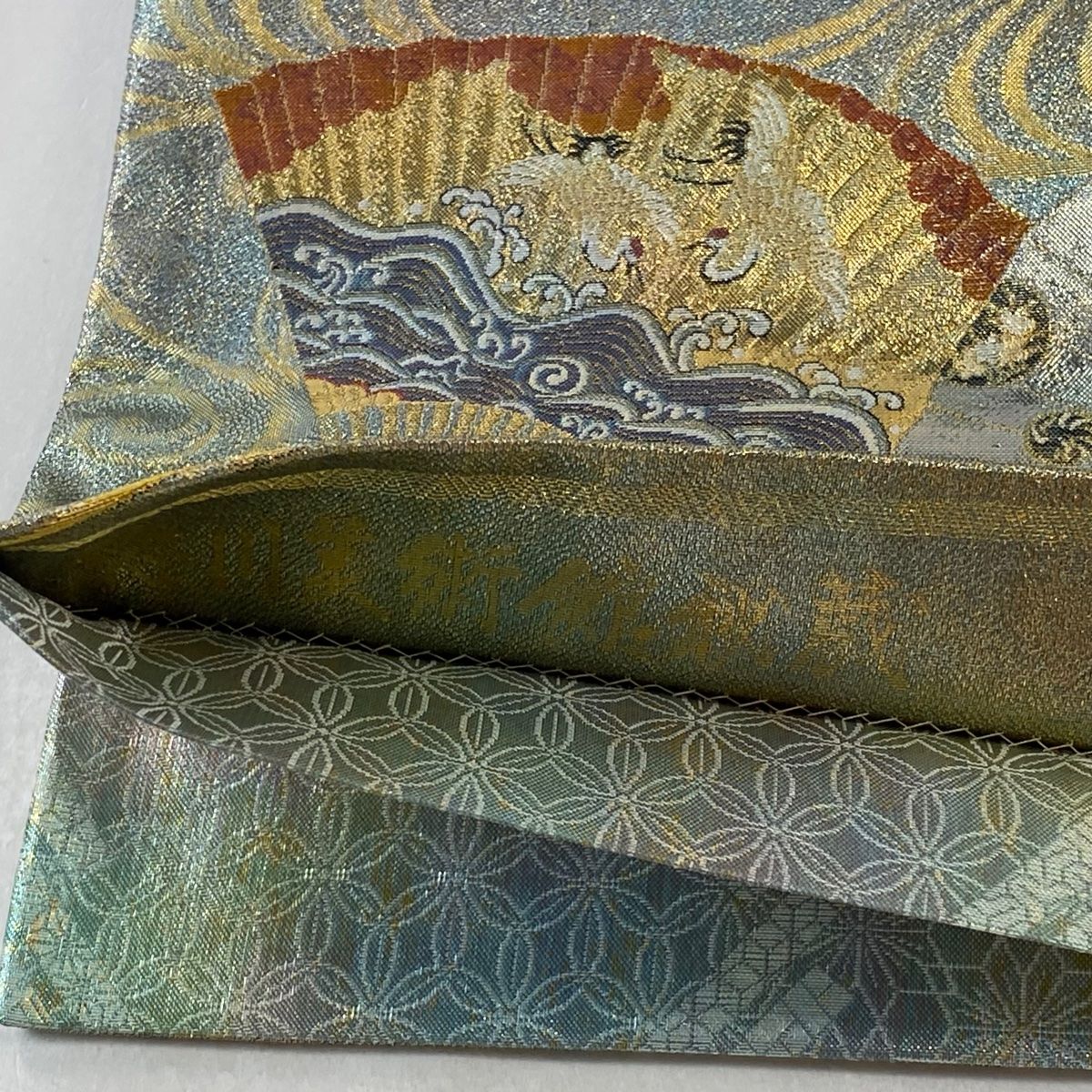 袋帯 落款あり 証紙あり 辻が花 金糸 箔 茶緑色 お太鼓柄 正絹 袋帯 美品 名品 落款 徳川美術館秘蔵 扇 鶴 金糸 箔 薄緑 お太鼓