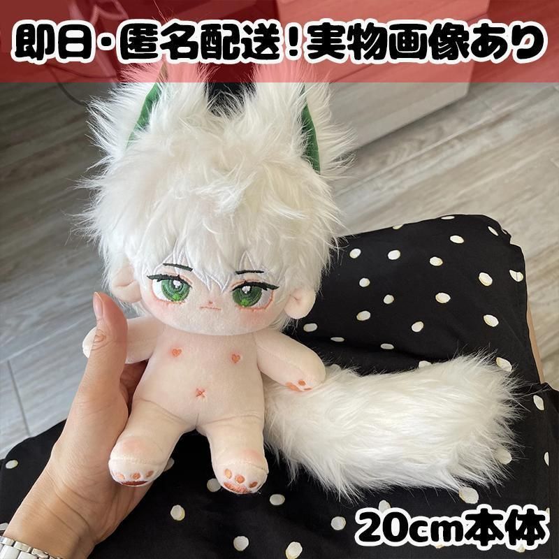 激レア 骨あり】着せ替えぬいぐるみ 無属性 白髪ヤンデレ - メルカリ