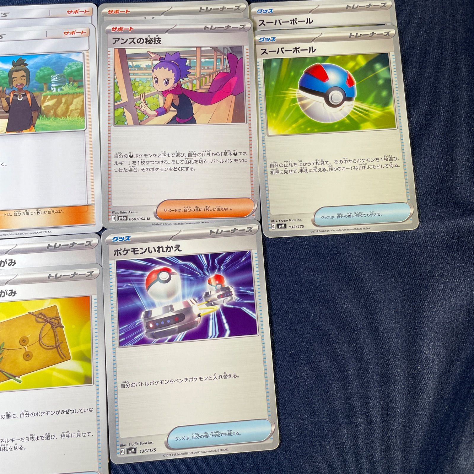 7 ポケモン クロバット構築済みデッキ 進化ライン&悪タイプ 40枚セット