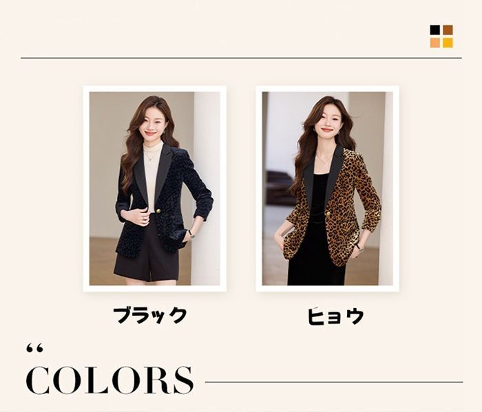 カジュアル 着痩せ