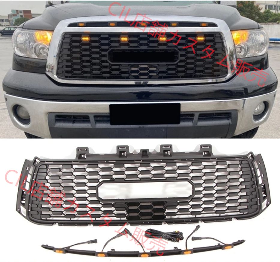 トヨタ タンドラ フロントグリル LED付き フロントガーニッシュ