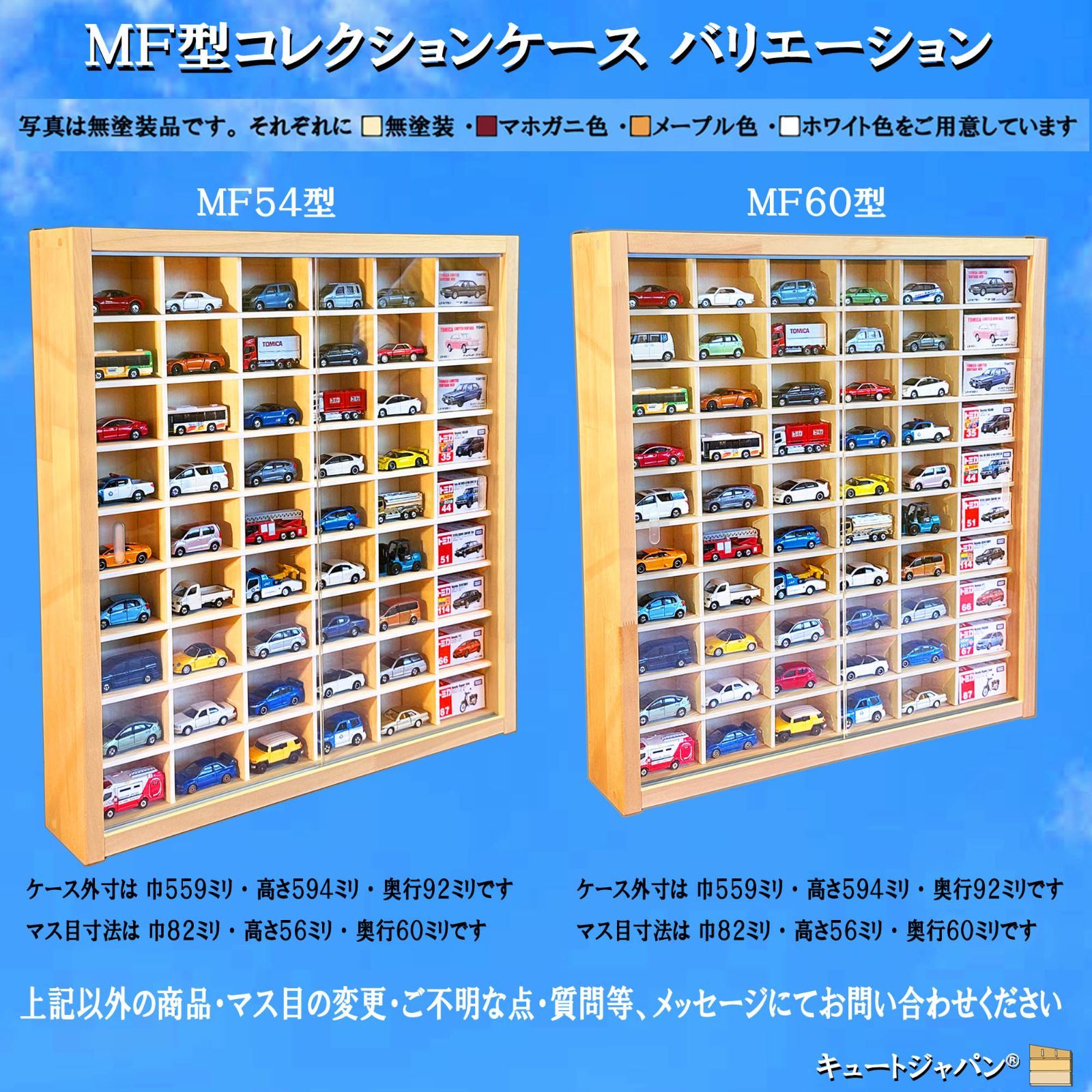 アクリル障子(扉)付 ミニカーケース 36マス INNO Models 1/64 送料