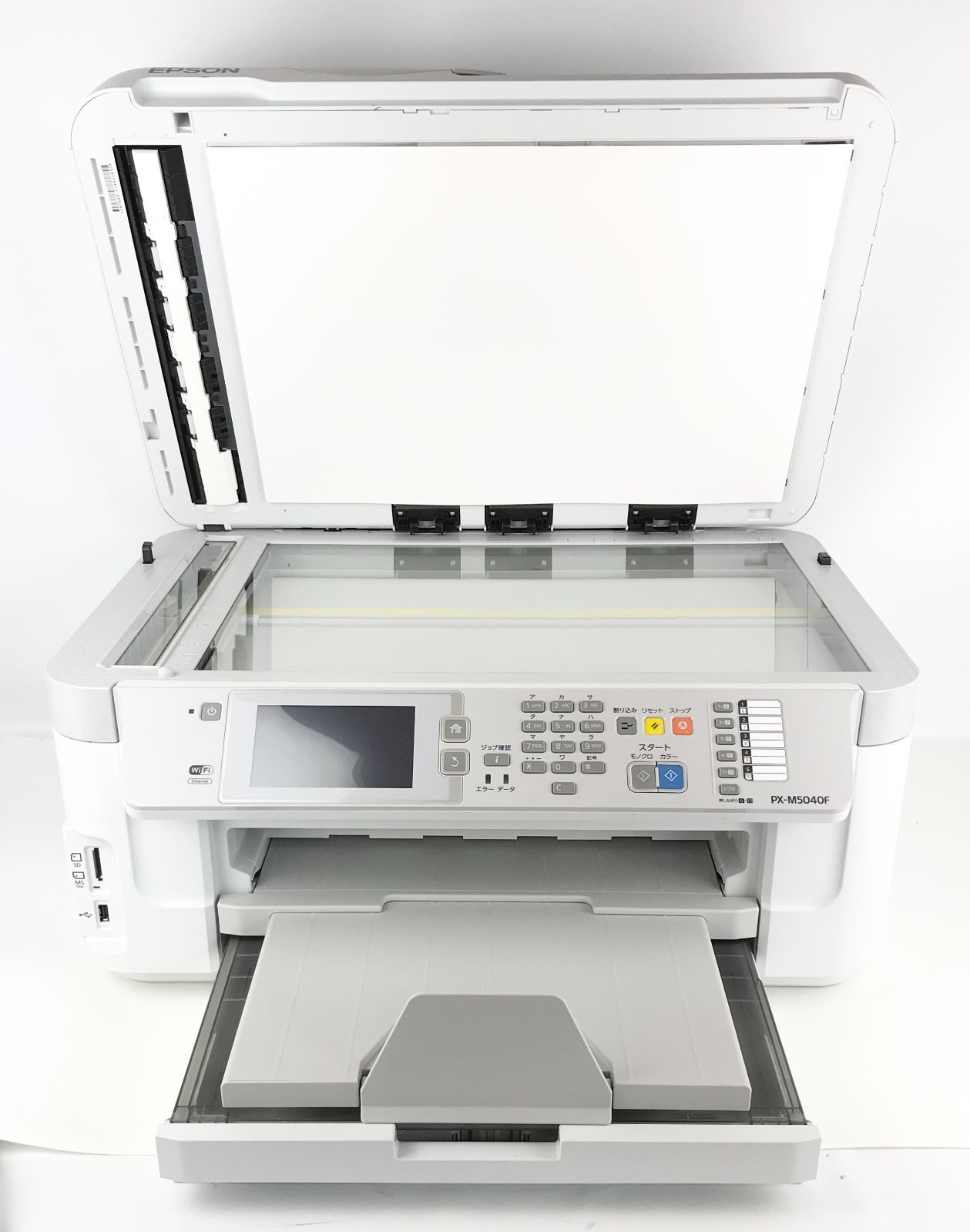 EPSON プリンタ PX-M5040F ジャンク品 - 通販 - guricha-isuzuen.jp