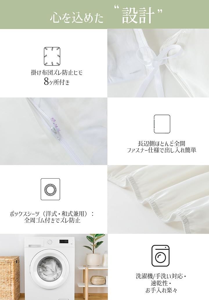 60番手高密度織り