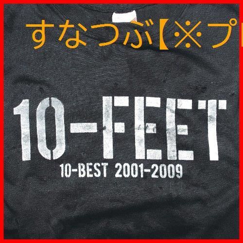 【新品未開封】10-BEST 2001-2009(通常盤) 10-FEET 形式: CD