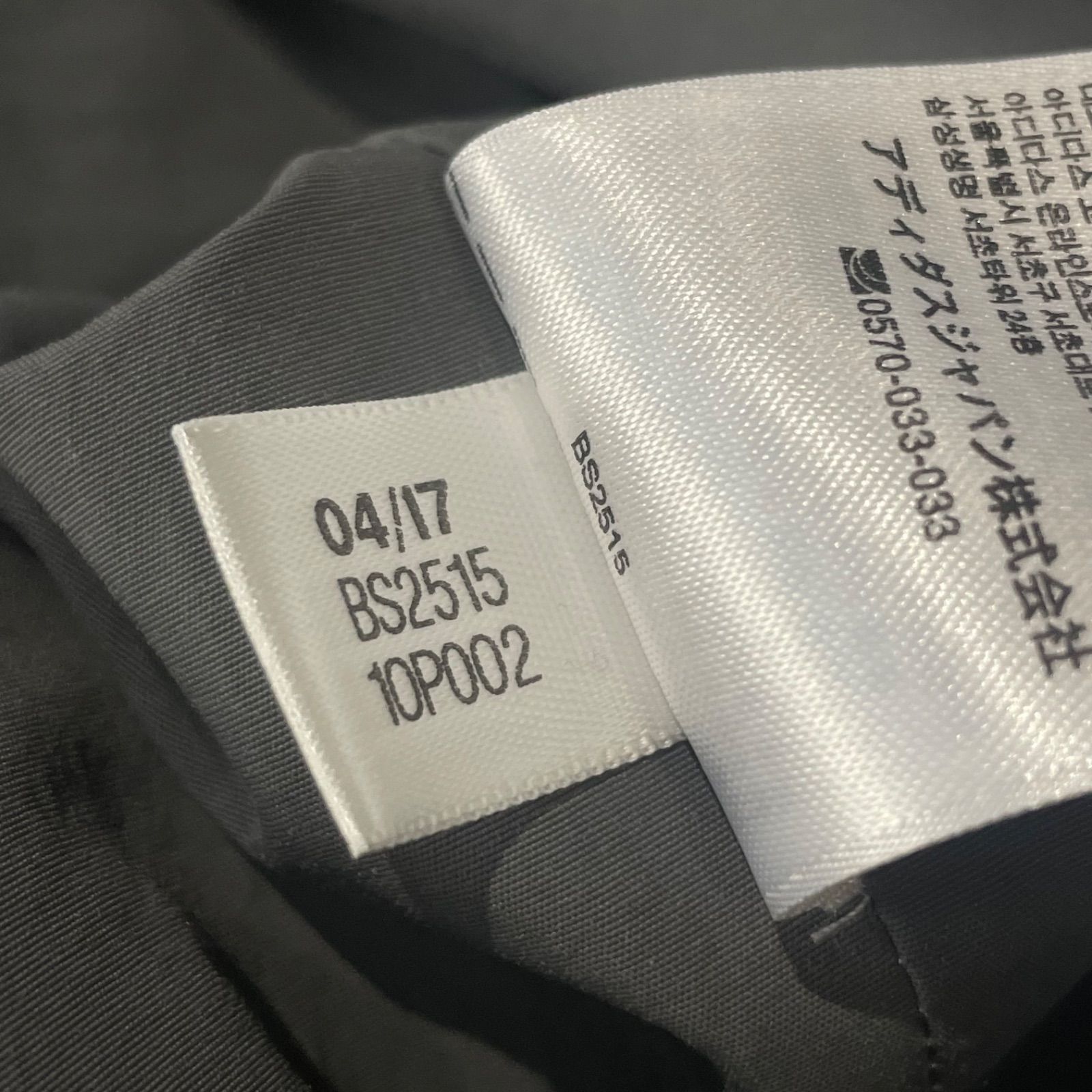 adidas originals Urban Track Bomber Jacket Gray アディダス 