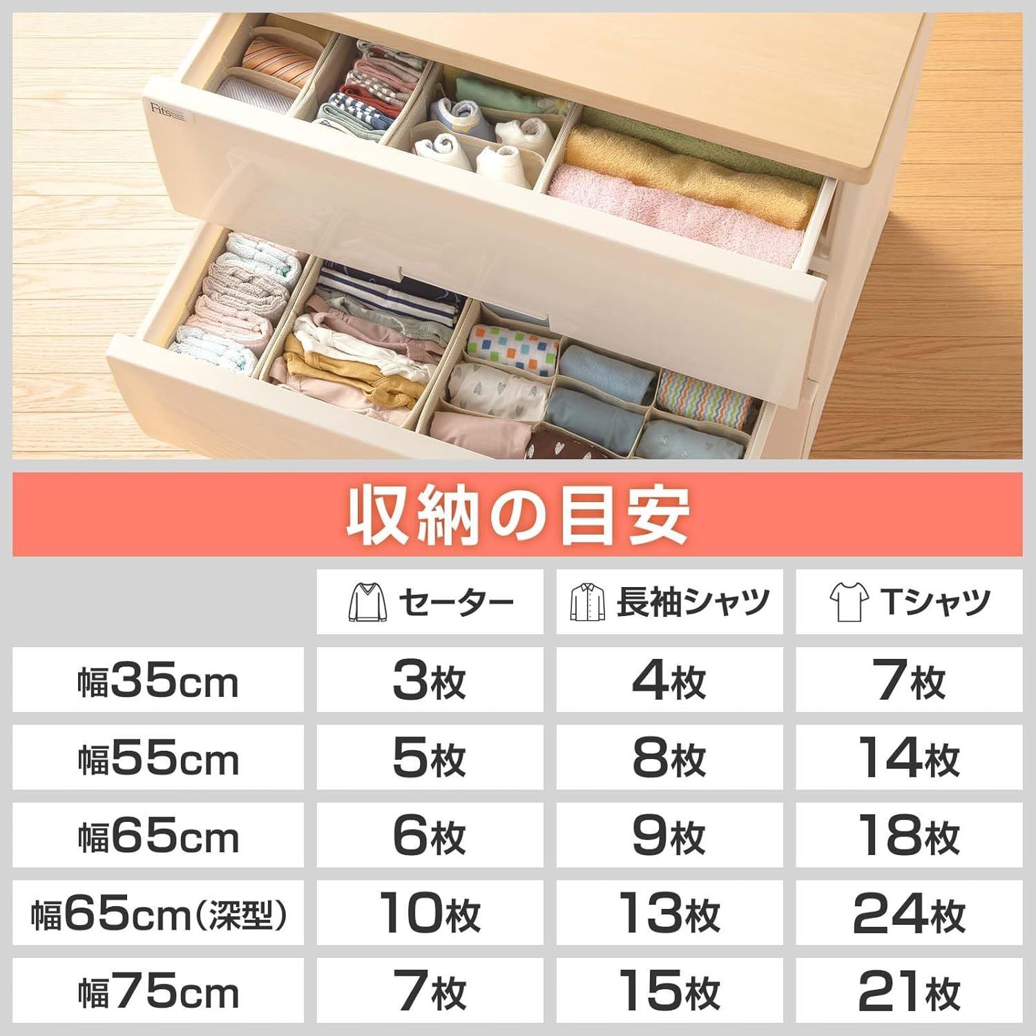 インテリアに合うリビングチェスト タンス