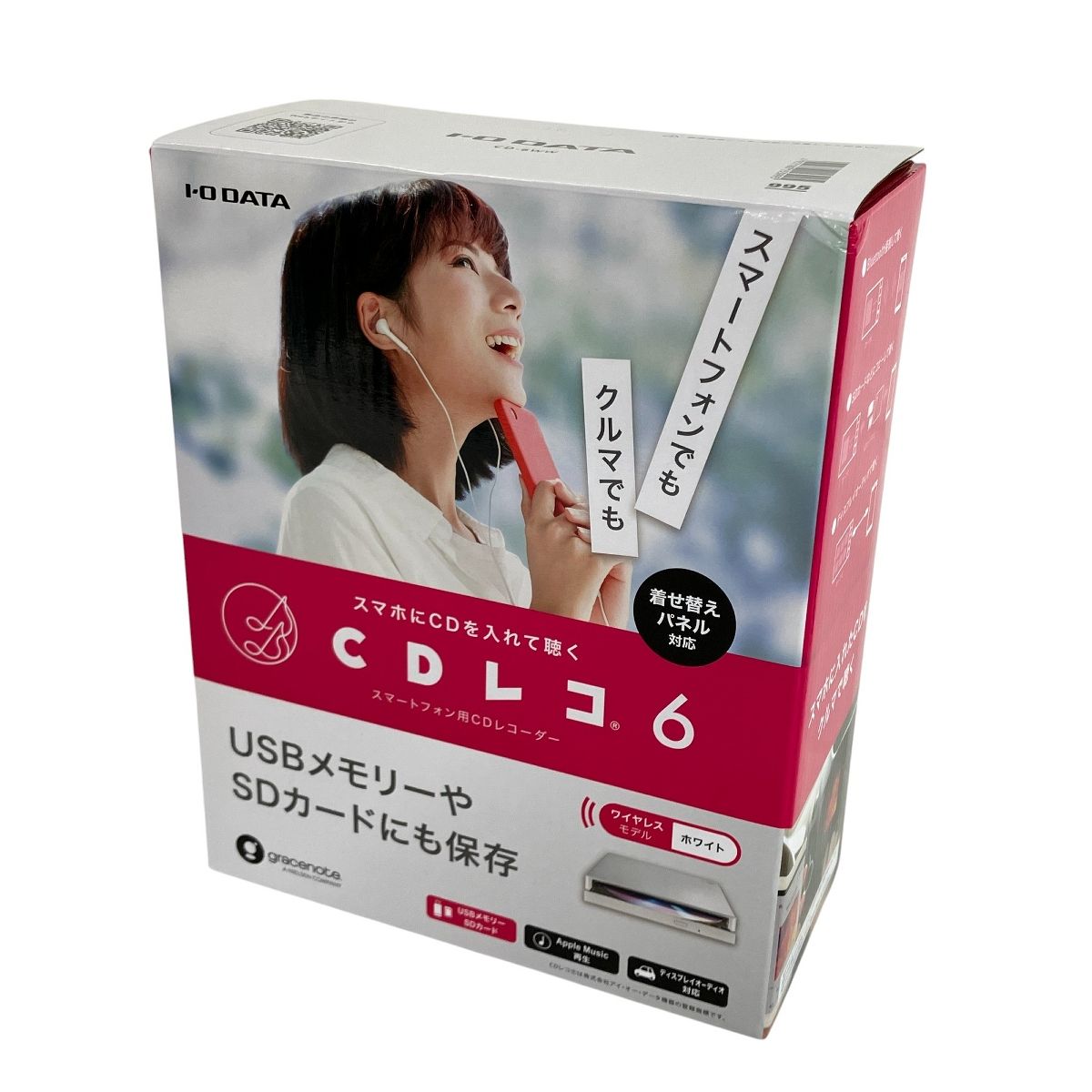 Amazon | IODATA CDレコ6(ホワイト) CDレコーダー スマホ CD