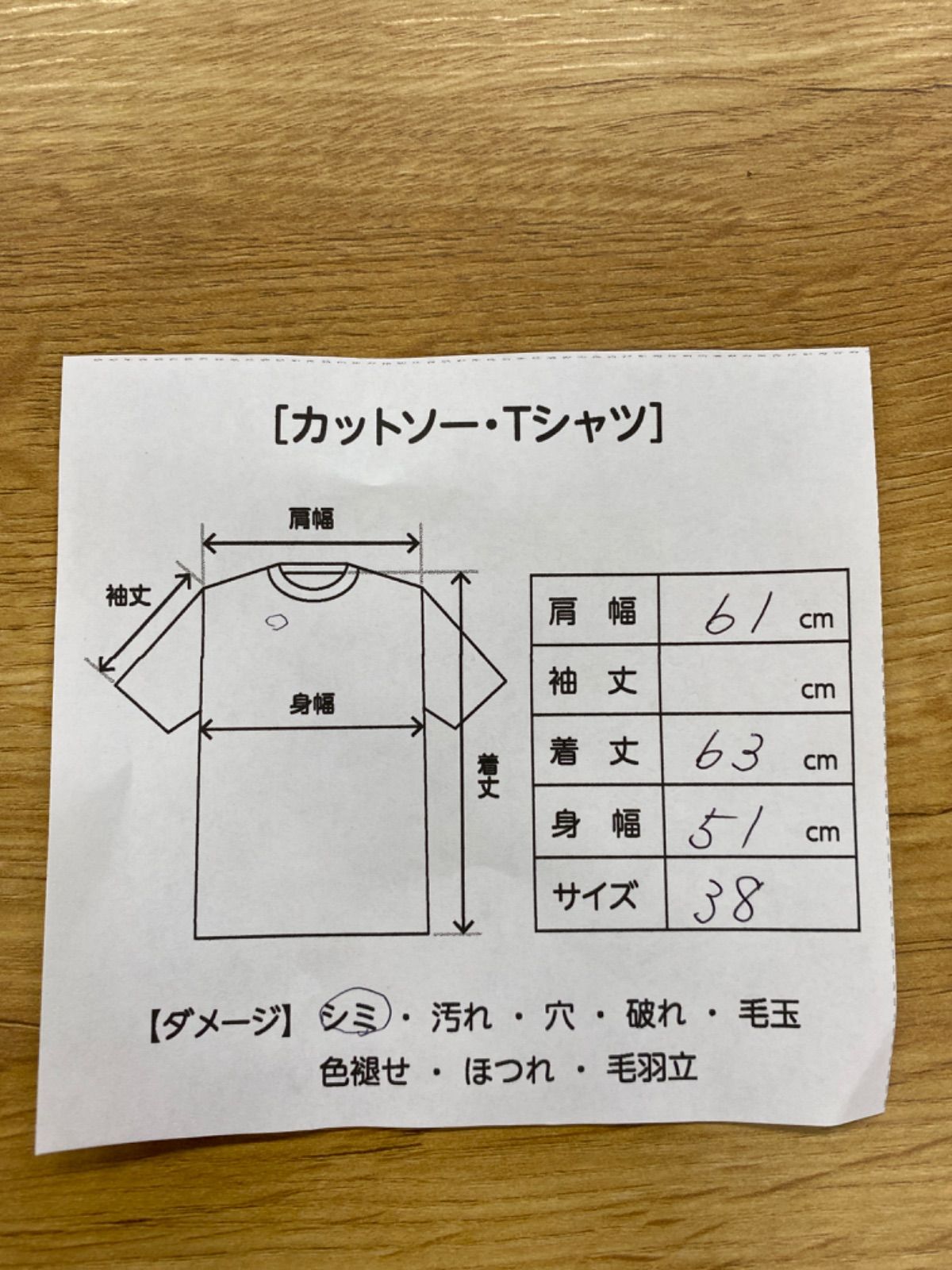 n740⚫︎LAUTREAMONT⚫︎ロートレアモン⚫︎リネン混⚫︎シフォン⚫︎切替⚫︎フレンチスリーブ⚫︎ブラウス⚫︎サマーニットセーター⚫︎サイズ38⚫︎ベージュ