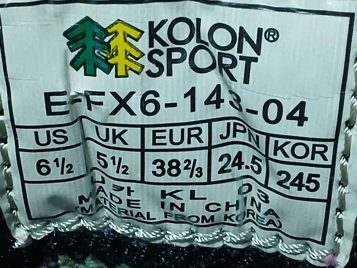 コーロンスポーツ GORE-TEX