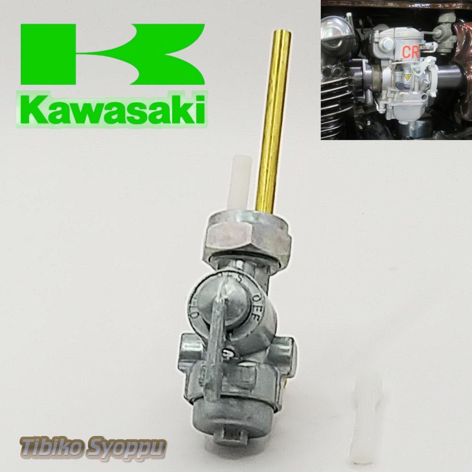 未開封　サイン入り KAWASAKI ZX-7RR ガソリンコック 燃料コック ☆ZX750N SBK used 80106