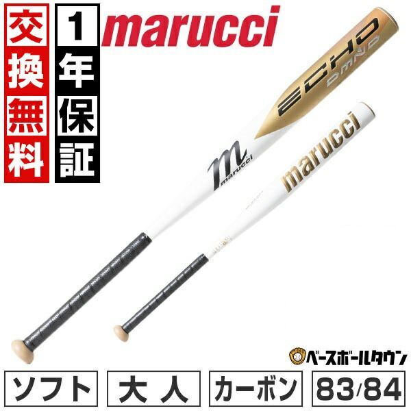 SKYBEAT 31light 中学硬式バット シニア ボーイズ ポニー ヤング SKYBEAT 31light 中学硬式バット シニア ボーイズ ポニー ヤング