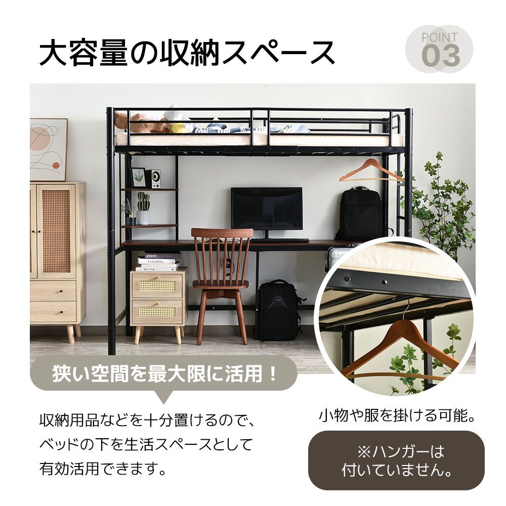 赤字セール！2色選べる！コンセント・デスク・収納付き二段ベッド　ロフトベッド耐震 赤字セール！2色選べる！コンセント・デスク・収納付き二段