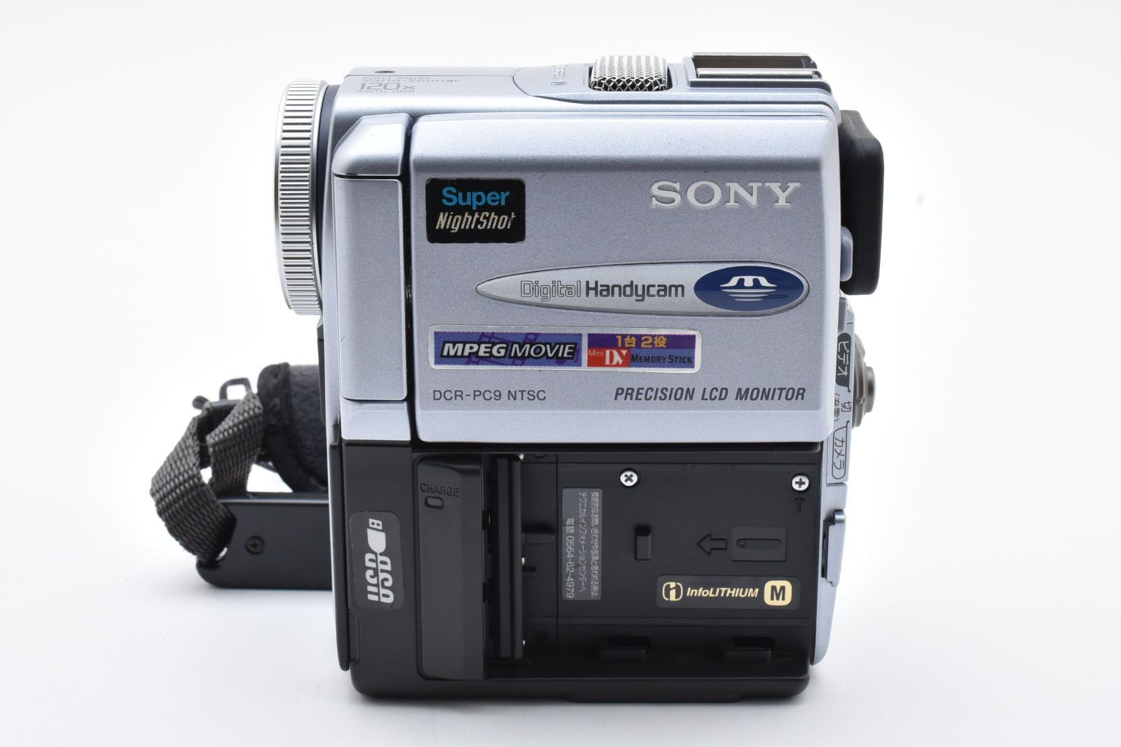 SONY miniDVビデオカメラ DCR-PC9 ⑧ SONY miniDVビデオカメラ DCR-PC9 ⑧ 日本語のみ］ソニー ハンディカム