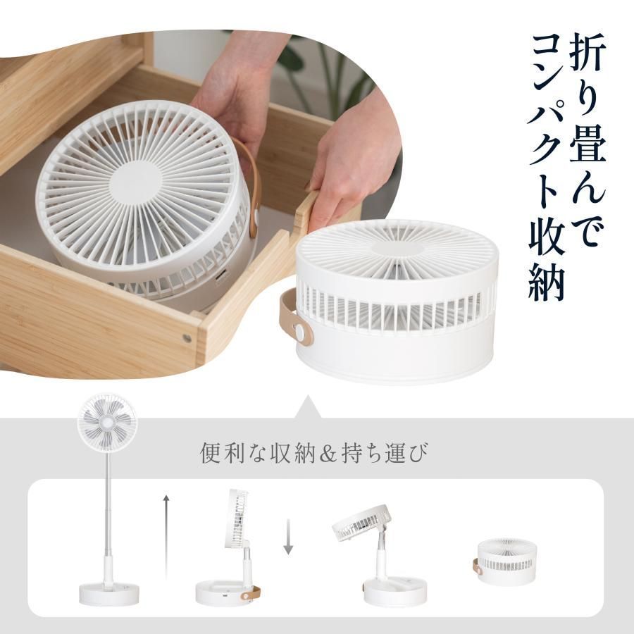 卓上扇風機 USB