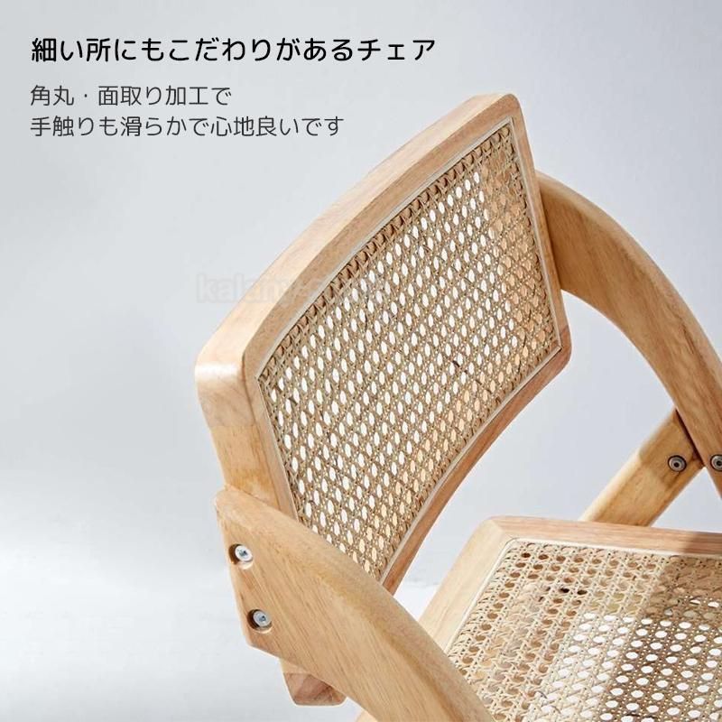 【大阪店】職人手作り ラタン家具 ラタンチェア 椅子 北欧 折り畳み式チェア 籐家具 天然木 チーク材 1脚 折り畳みイス