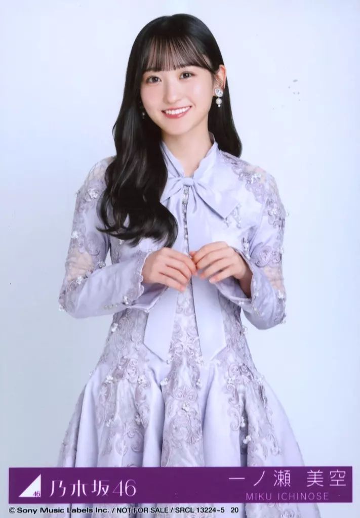 中古】生写真(乃木坂46) 20：一ノ瀬美空/CD「ネーブルオレンジ」初回