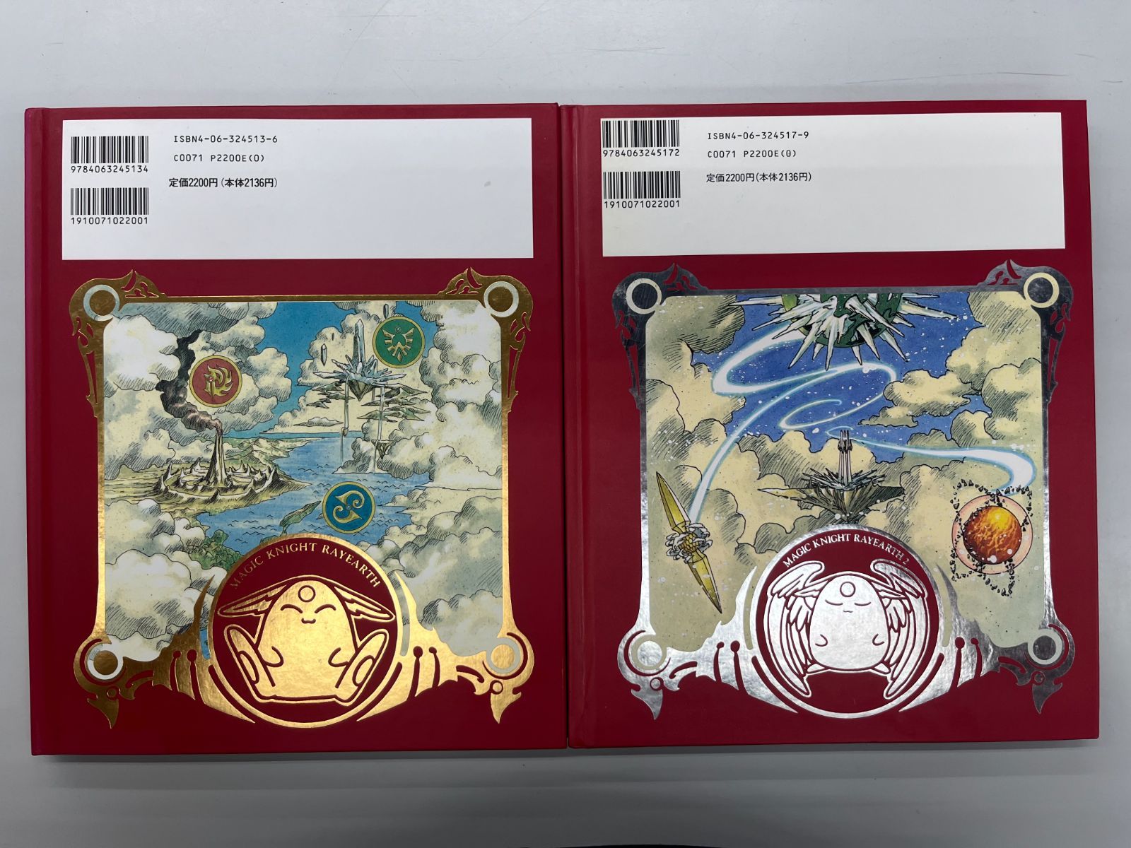 魔法騎士レイアース 2 原画集 セット 初版 イラスト集 clamp 全巻 本