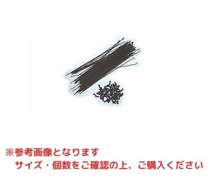 【新品・2営業日で発送】敷島自転車 星スポーク36本#14-211 スターブライトBK