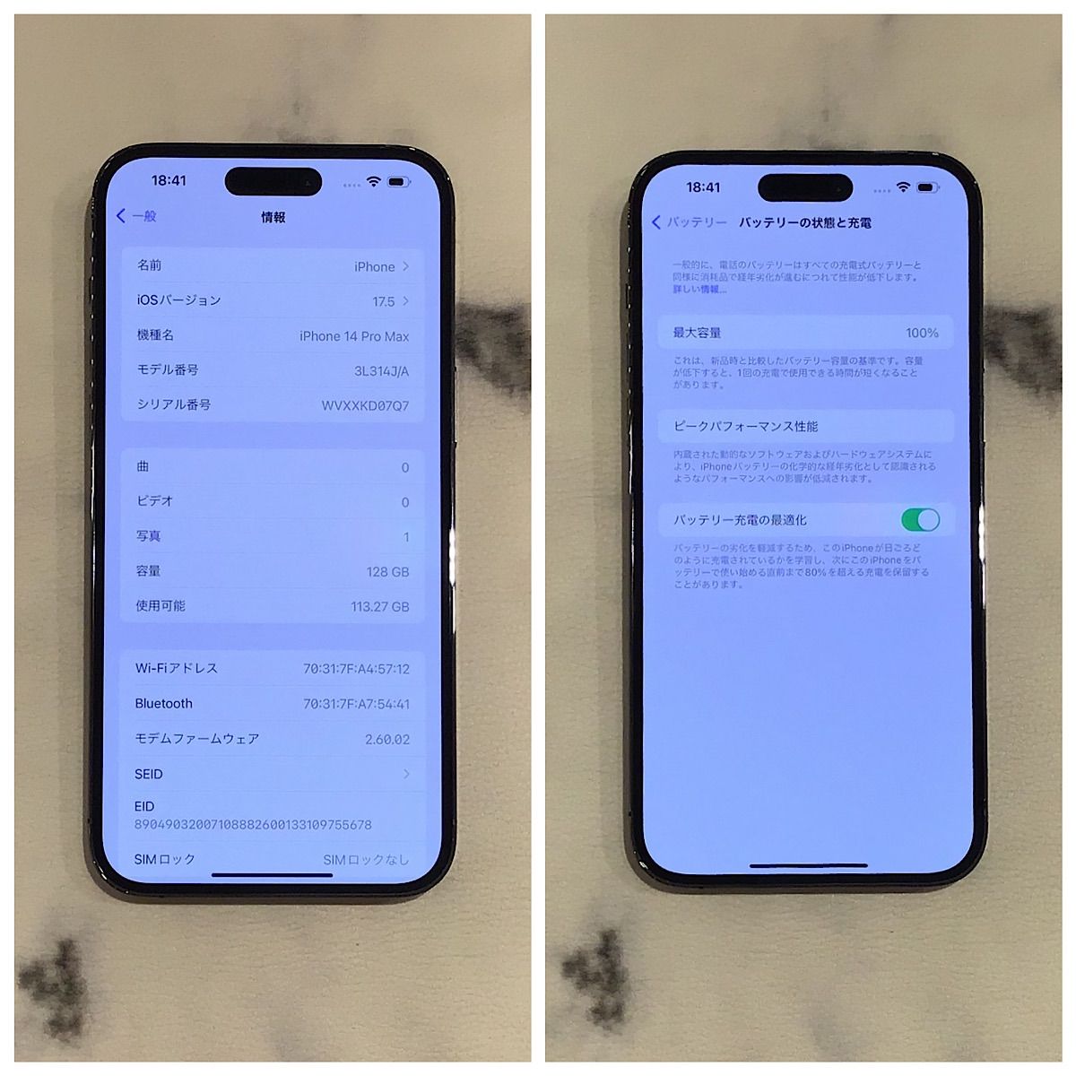 [No.My516] iPhone14ProMax 128GB【バッテリー100％】