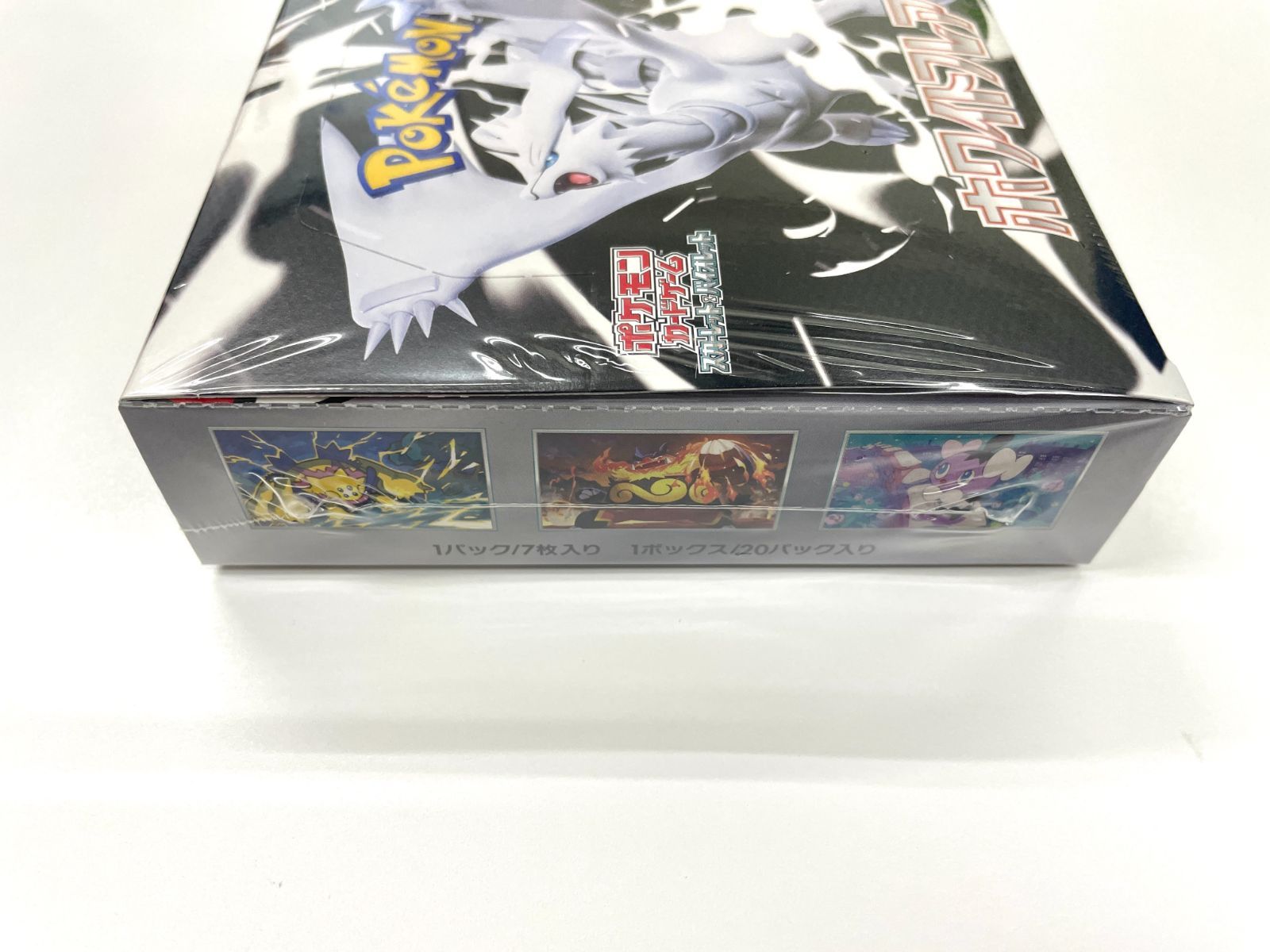 ポケモンカード ホワイトフレア BOX 未開封品 シュリンク付き