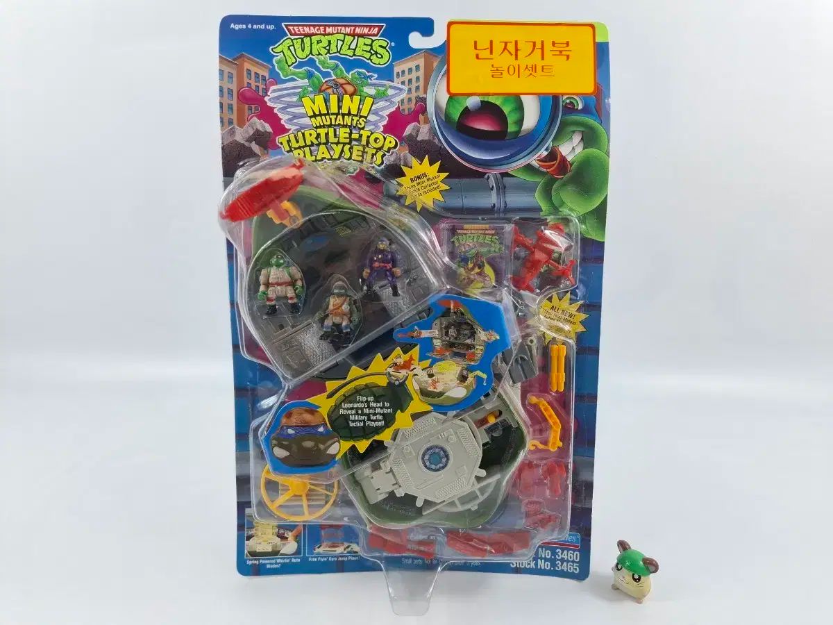 ニンジャ タートルズ ミニー プレイセット レオナルド 軍事 バージョン