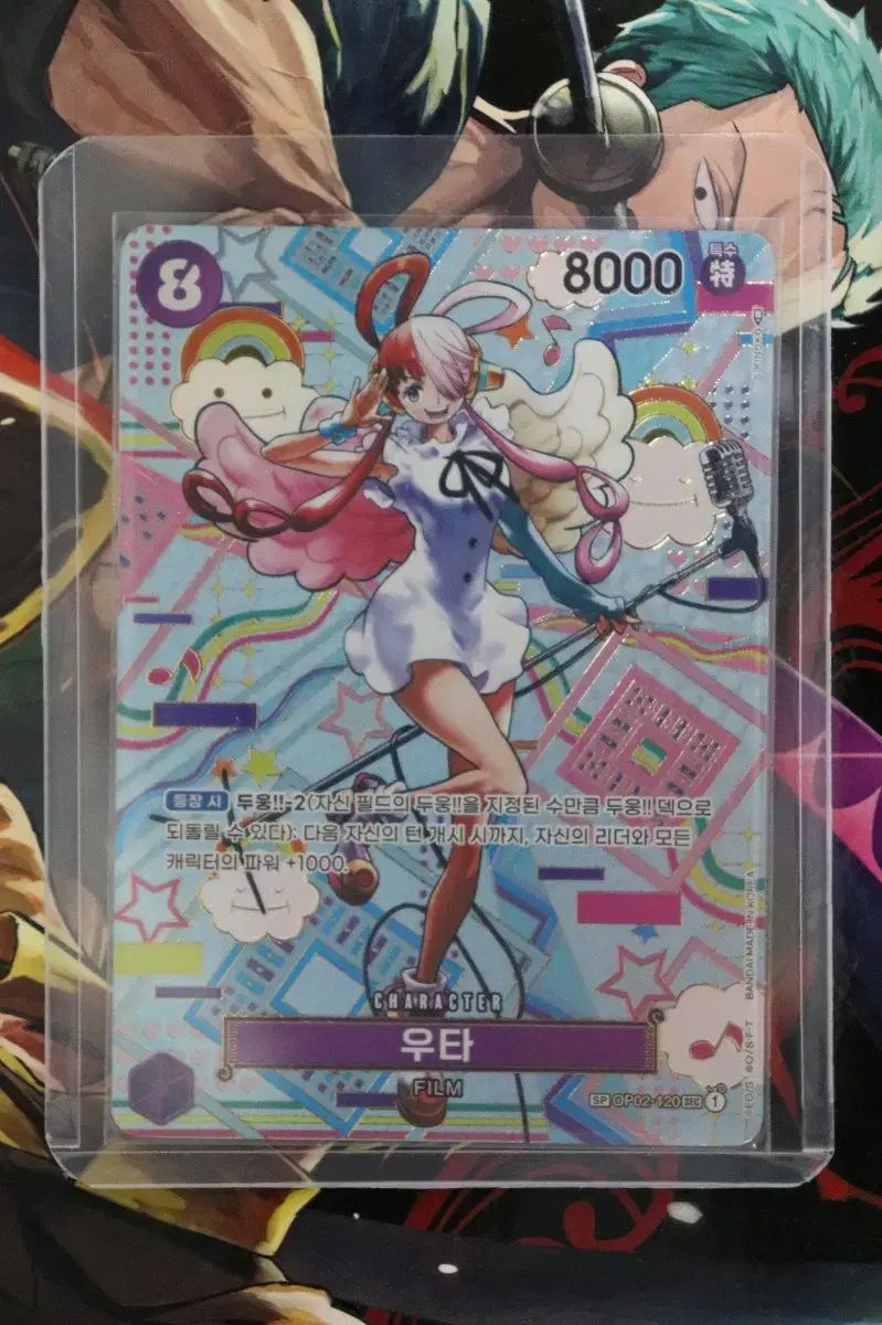 ワンピース　頂上決戦　ウタ　op02-120sec パラレル　シークレット ウタ 【シークレット】【パラレル】【プロモ】【プレミアムカード