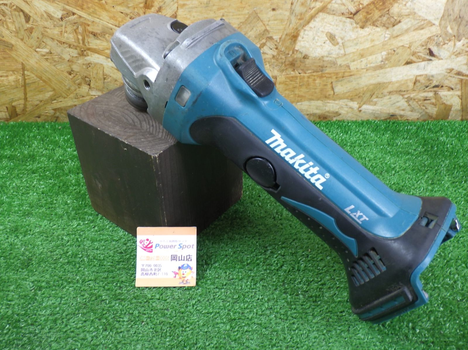 ✨マキタ ディスクグラインダ GA400D 中古✨うるま市田場✨