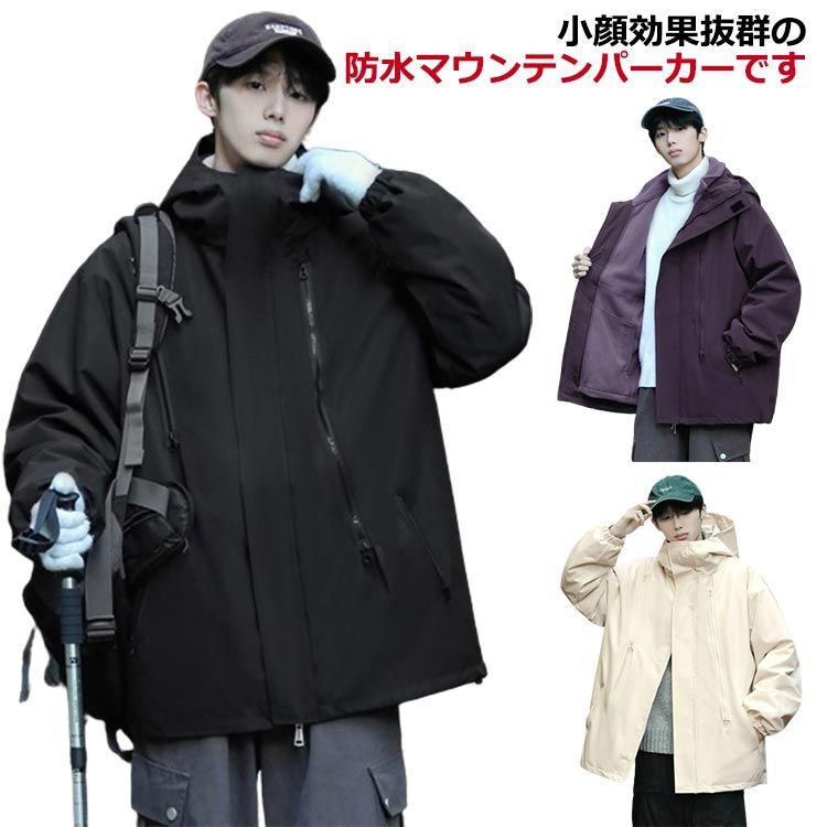 メンズ M パーカー 防水 フード付き ジャンパー ウィンドブレーカー おしゃれ ジャケット マウンテンジャケット アウトドア ライトアウター ジップアップ 2XL 防風 L XL マウンテンパーカ#cjfj14