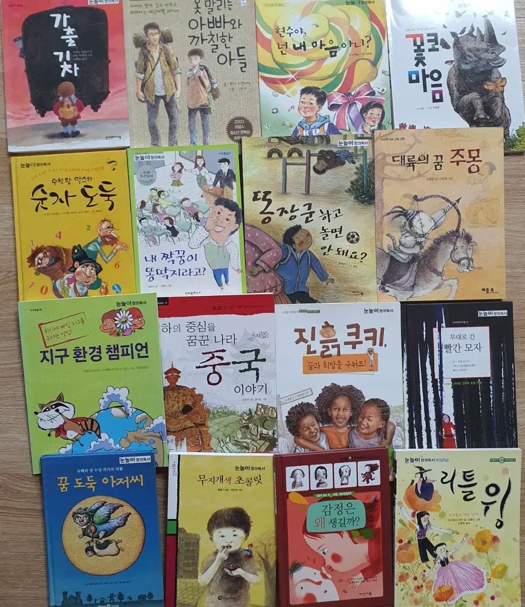 小学生用本 初級図書
