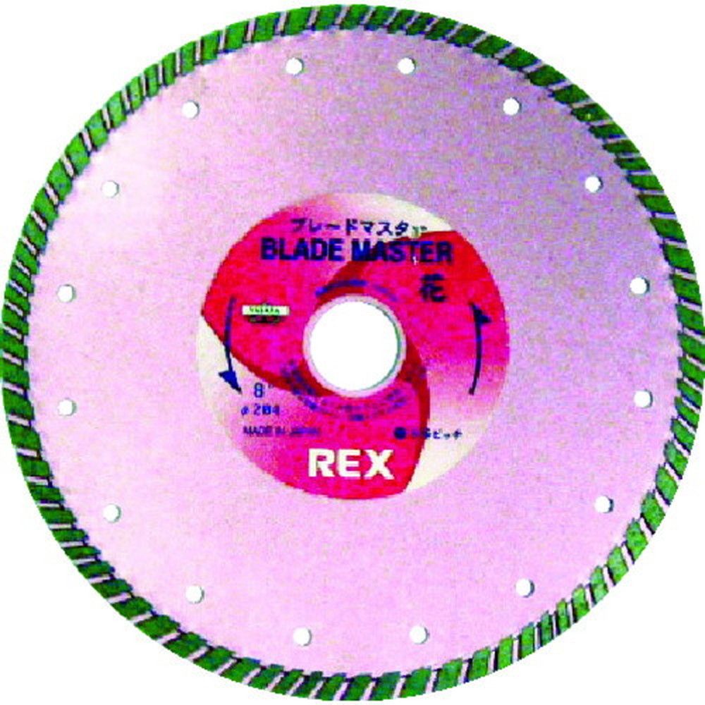 REX レッキス工業 460062 ダイヤモンドブレード ブレードマスター 花5