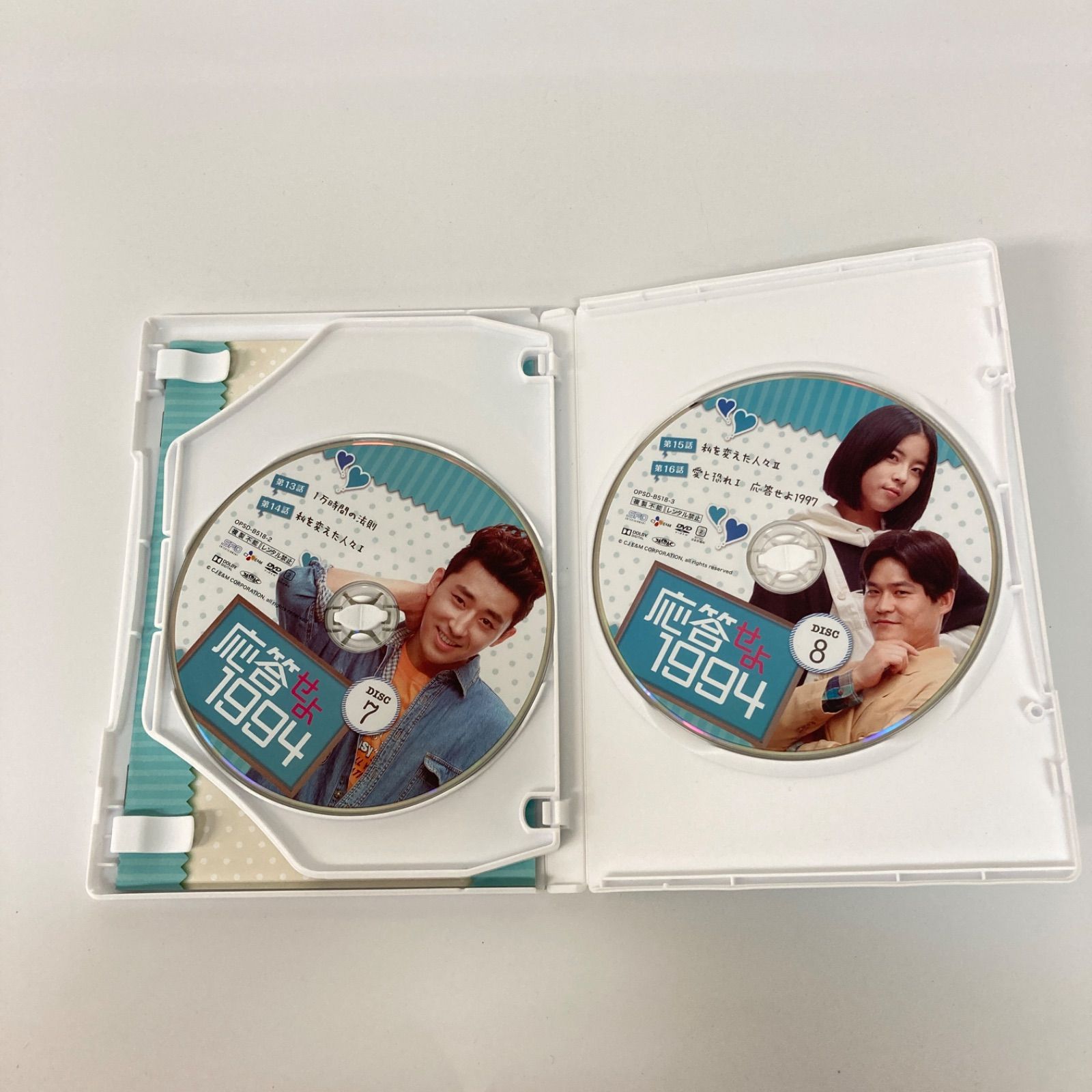 応答せよ 1997 1994 全27巻セット 応答せよ 1997 1994 全27巻セット