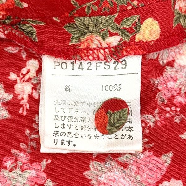 レディース
