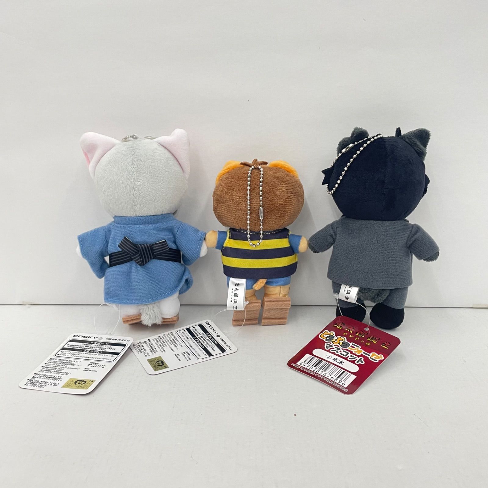 瀬戸店】鬼太郎誕生 ゲゲゲの謎 どうぶつフォーゼマスコット 鬼太郎