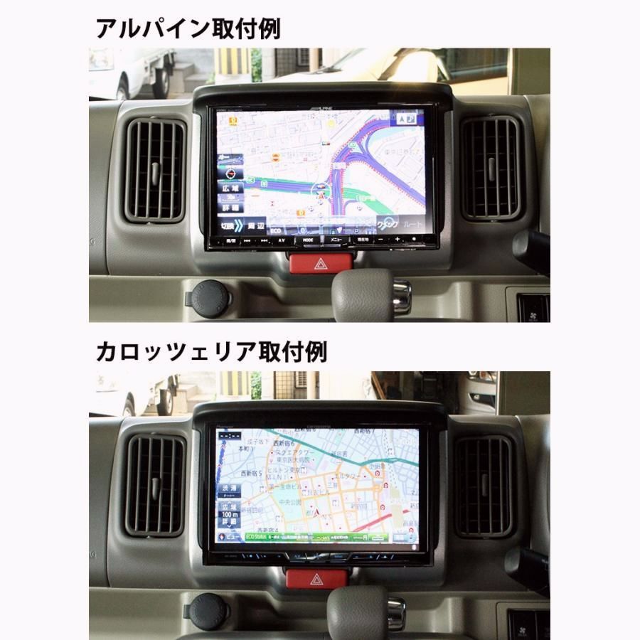 DA17V用 8インチカーナビ取付キット