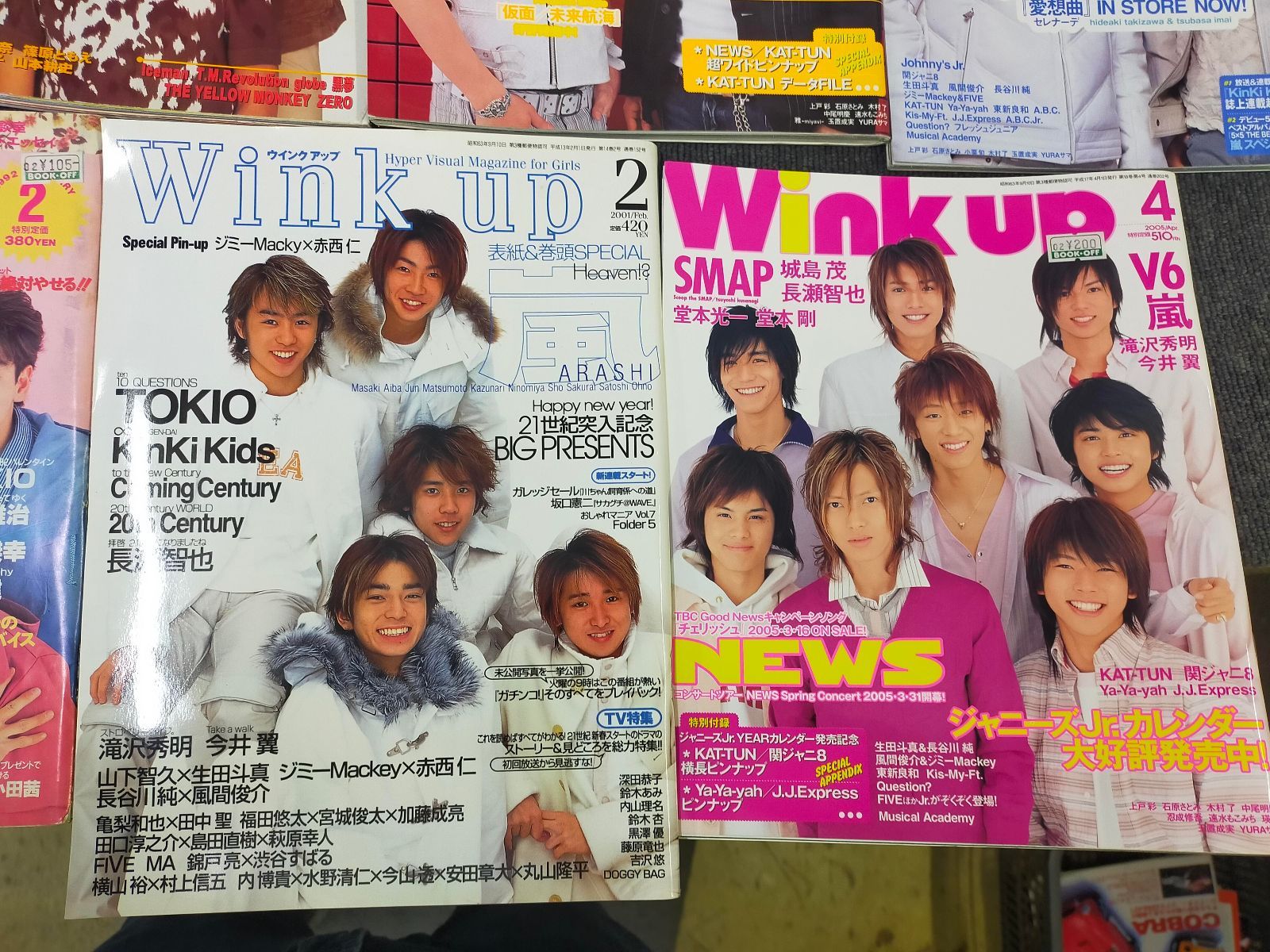 ジャニーズ雑誌まとめ売り ジャニーズ 雑誌まとめ売り