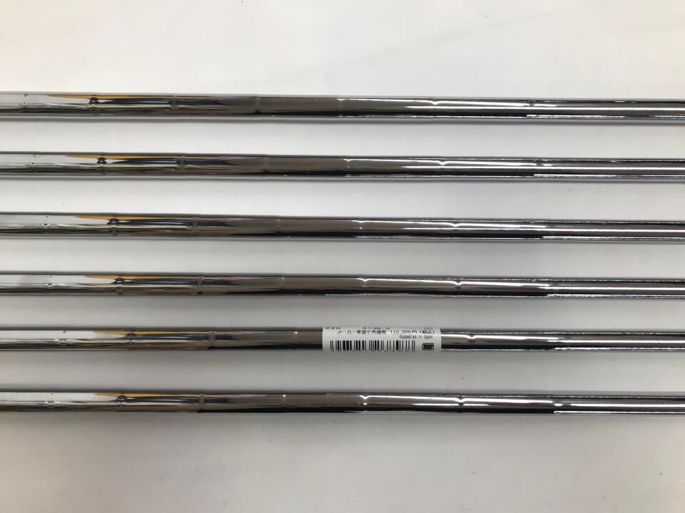 NSプロ860GH