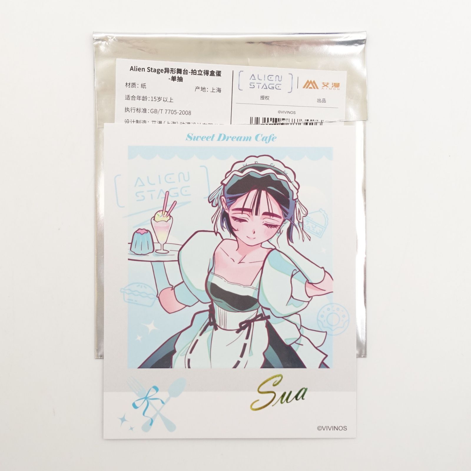 【韓国限定】エイリアンステージ ANIPLUS コラボカフェ【スア】グッズセット 韓国限定】エイリアンステージ ANIPLUS コラボカフェ【スア