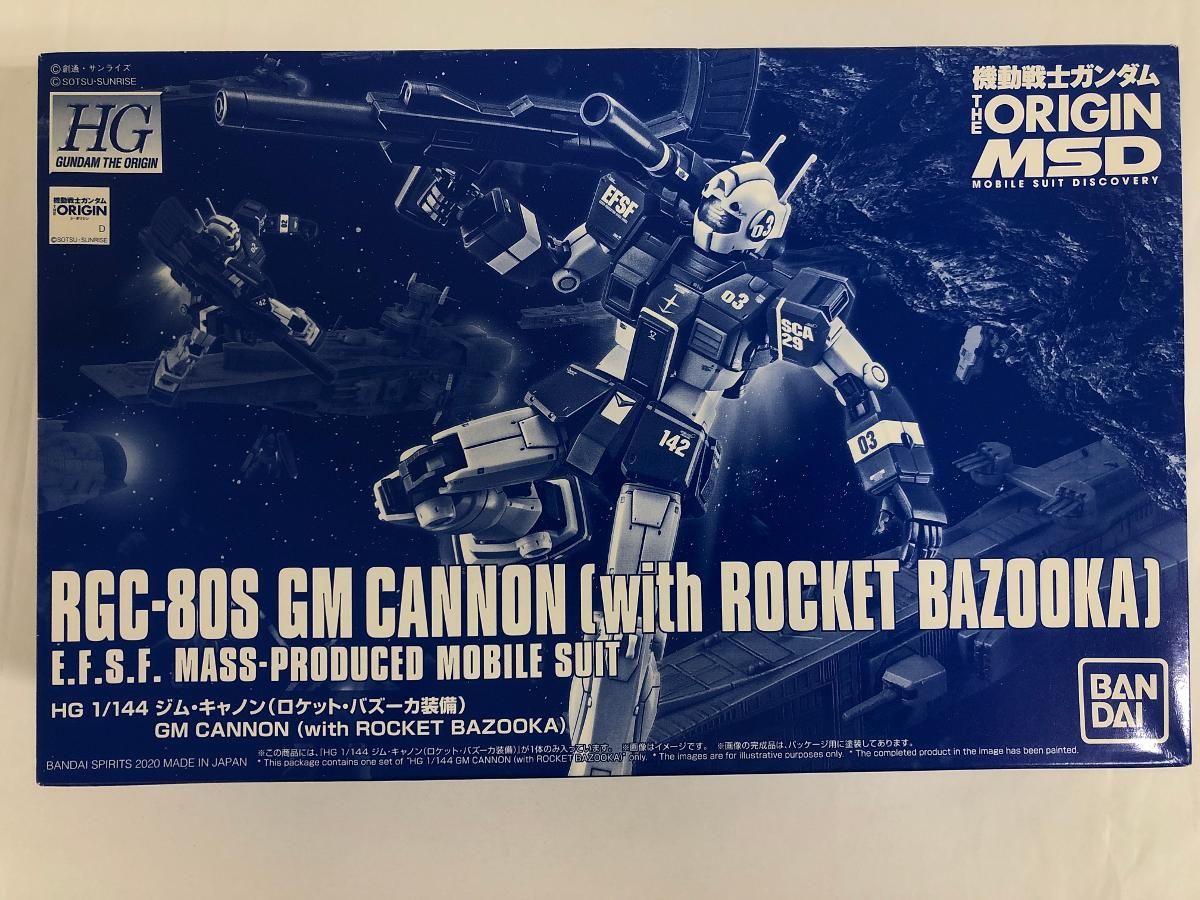 未開封】HG 1/144 ジム・キャノン（ロケット・バズーカ装備