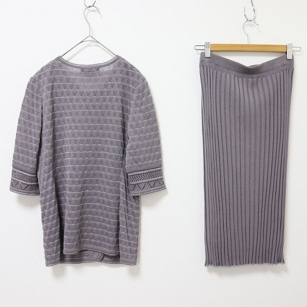 美品✨レリアン　スカートセットアップ　ロングスカート　ウール生地　Lサイズ レリアン スカートセットアップ Lサイズ 紺地 紫×茶色 チェック