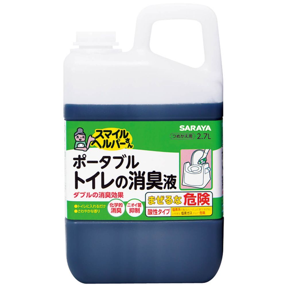 まとめ買い サラヤ スマイルヘルパーさん ポータブルトイレの消臭液 青 詰替用 2.7L 286154 ×3セット