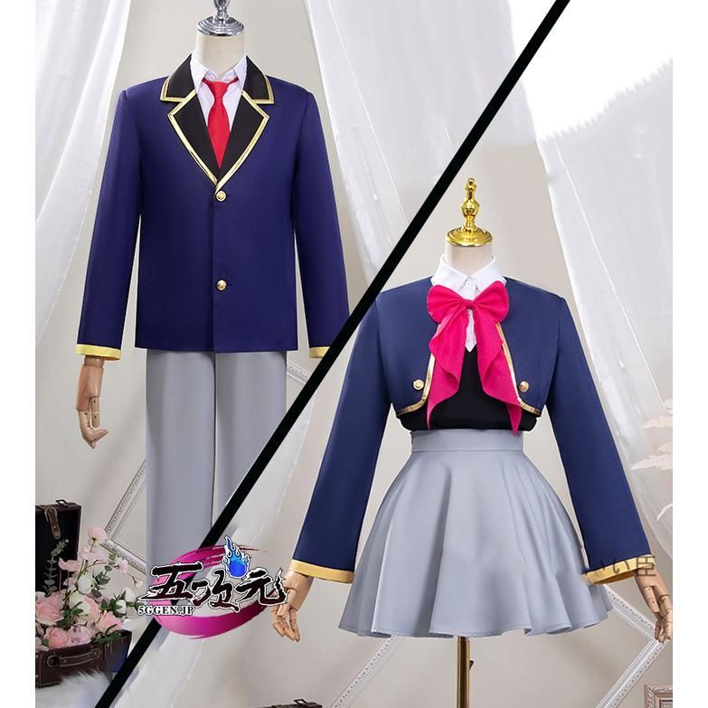 五次元 推しの子 コスプレ 星野アクアマリン 星野ルビー 有馬